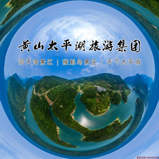 榕城720全景拍摄