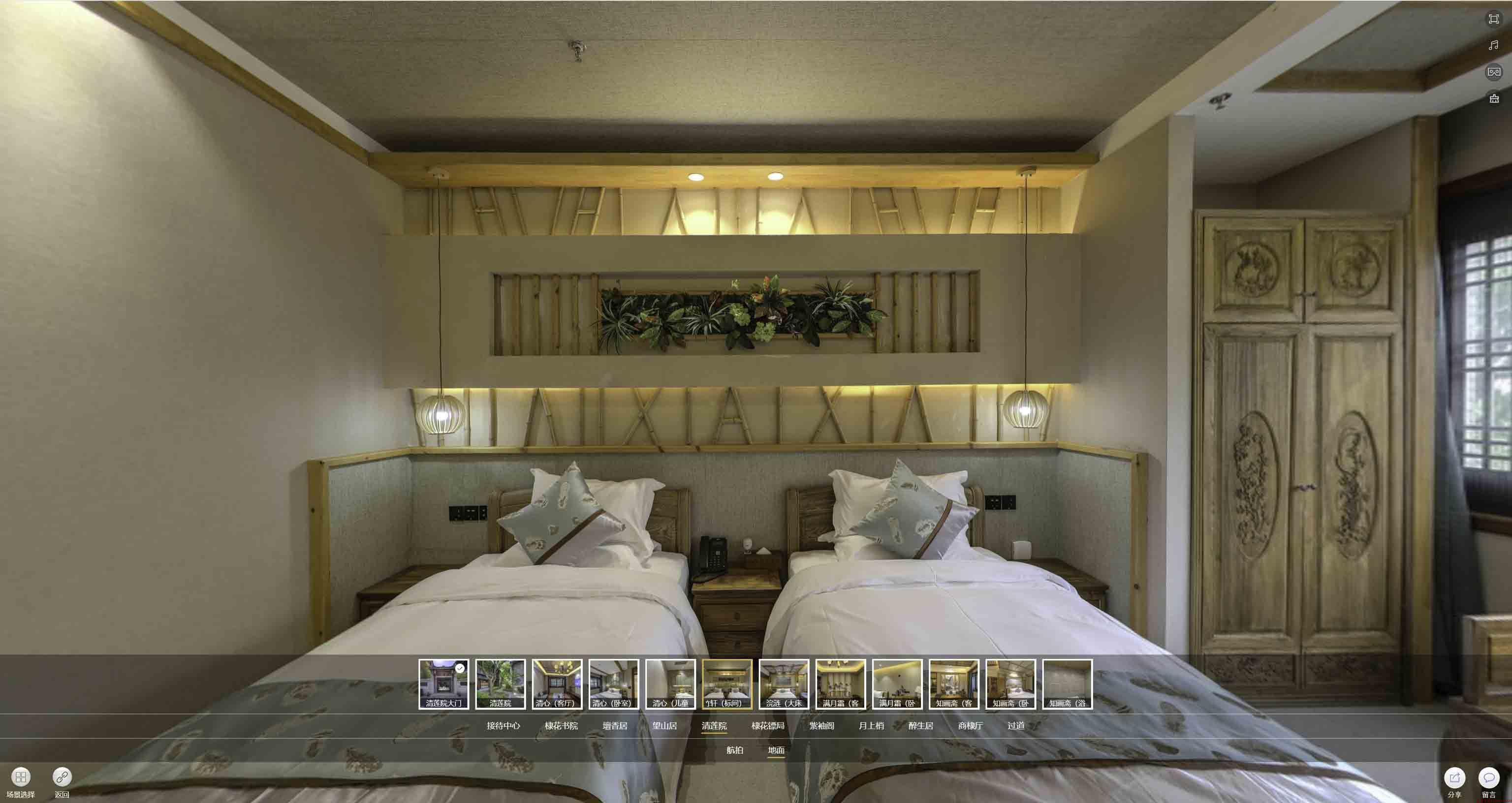 榕城中交长安里VR全景样板间