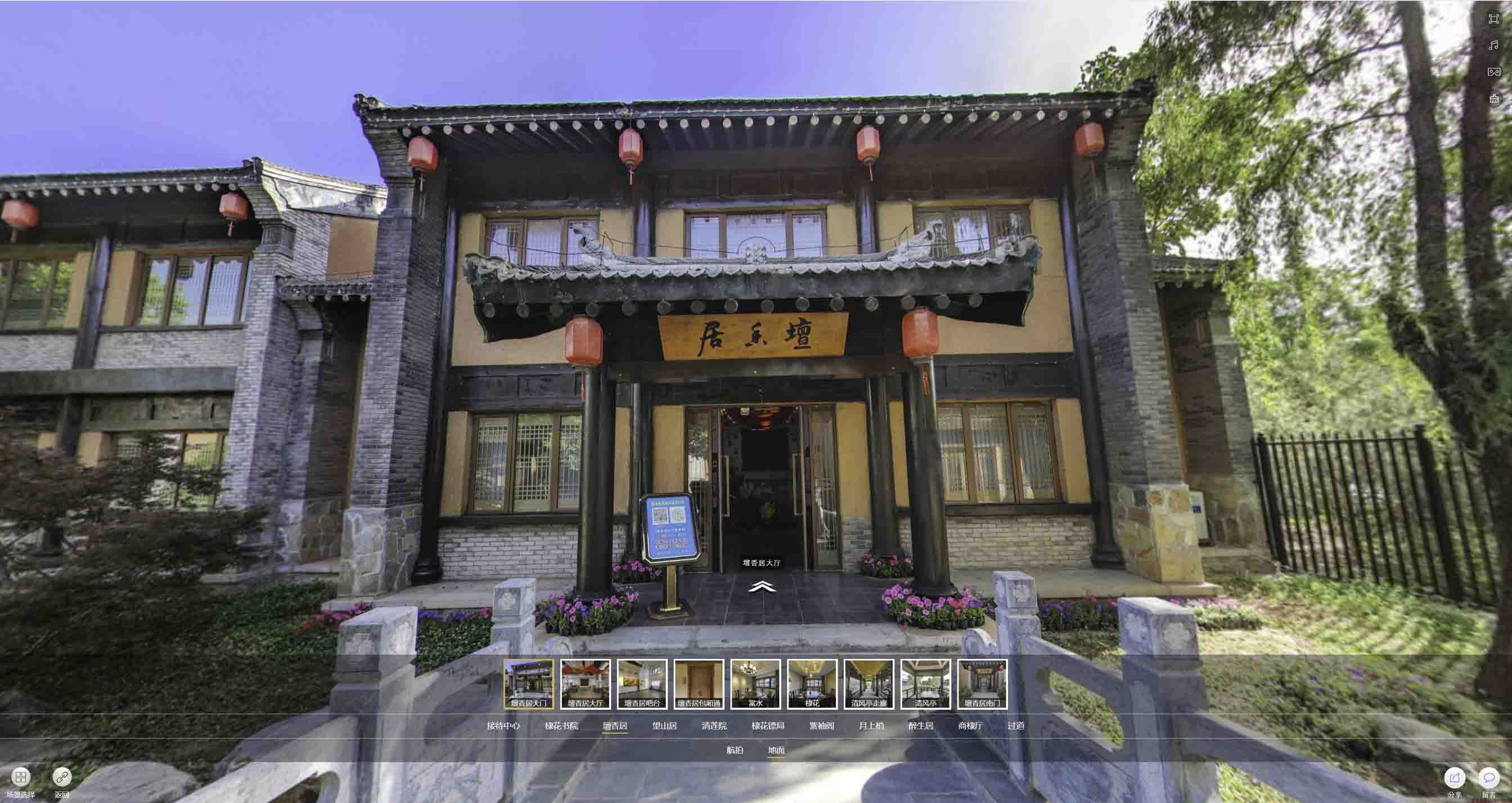 榕城美好蕴育生活馆720全景展示