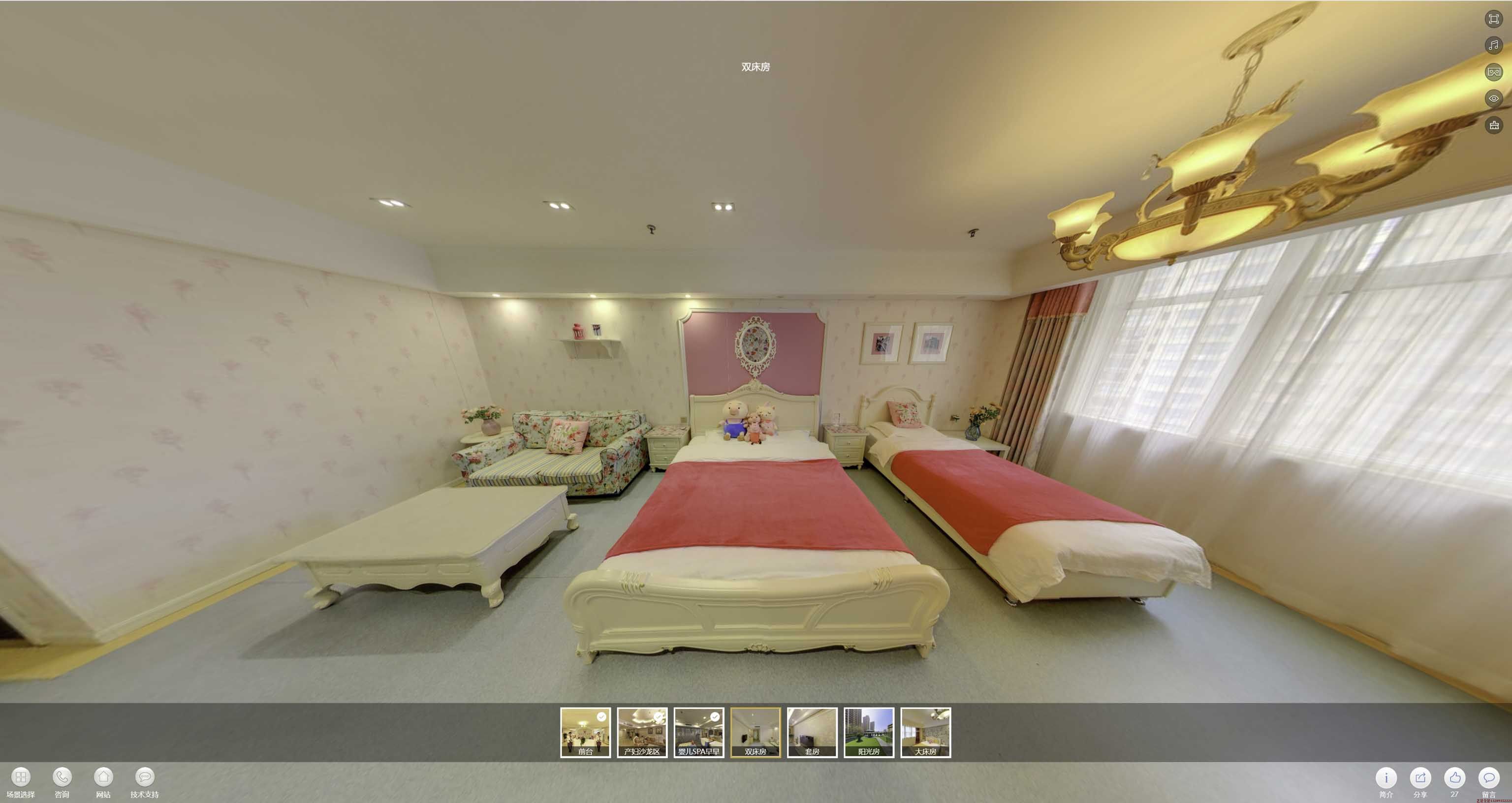 榕城安然月子会所720度全景展示