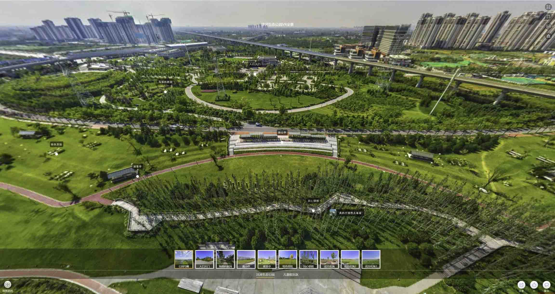 榕城VR全景体验：身临其境的沉浸式感受在手绘地图中的创新应用